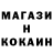 ГАШ гашик DeathRacer1337