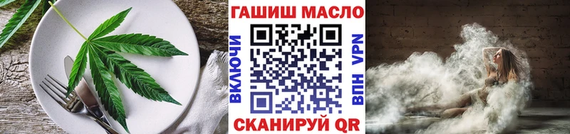 где купить Благодарный Cannafood конопля