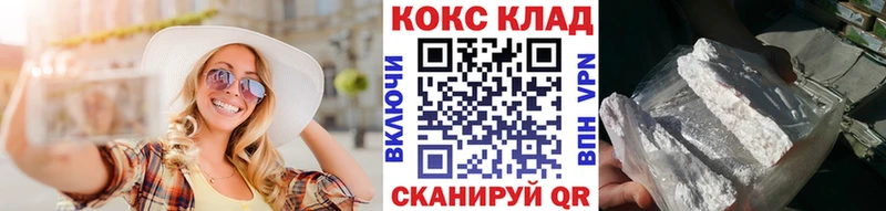 Cocaine 98%  darknet клад  Благодарный 