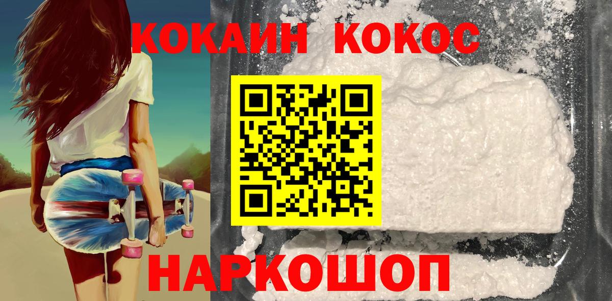 Кокаин Колумбийский  Благодарный 