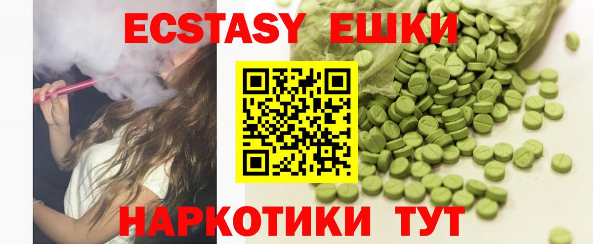 Alpha PVP СОЛЬ кристаллы  LSD-25  Благодарный  Мефедрон кристаллы  ГАШ  Вход с VPN 