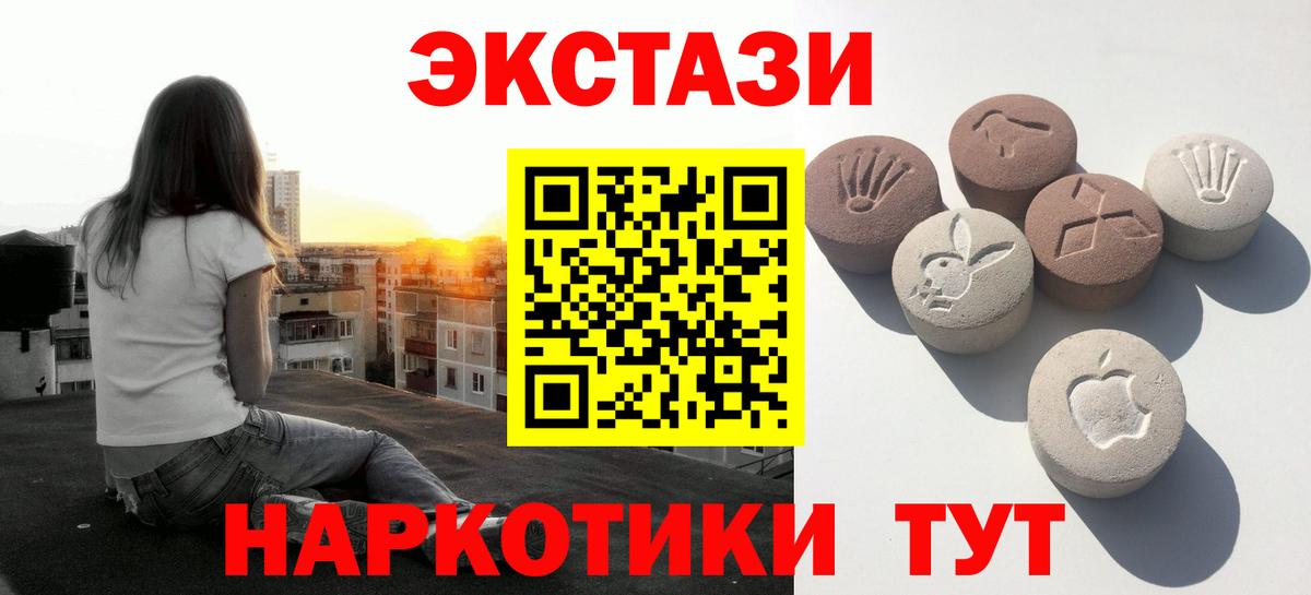 ЭКСТАЗИ 300 mg Благодарный