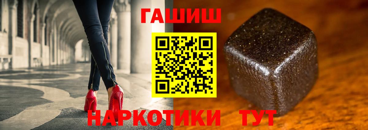 ГАШ VHQ Благодарный