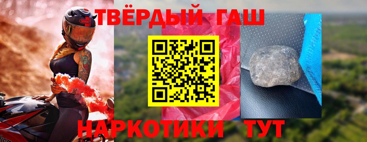ГАШ гарик  Вход с VPN  ГАШИШ AMNESIA HAZE  Благодарный 