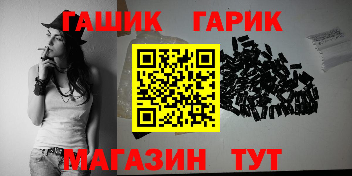 ГАШ  Благодарный  Гашиш 40% ТГК 