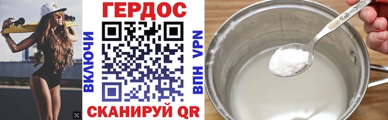 OMG как войти  Благодарный  Героин Heroin 