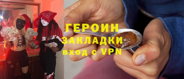 скорость Арсеньев