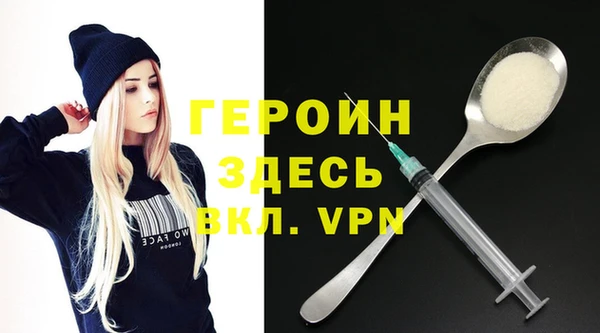 скорость Арсеньев
