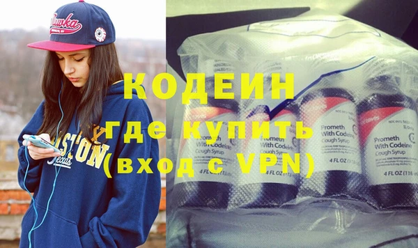 бутират Армянск