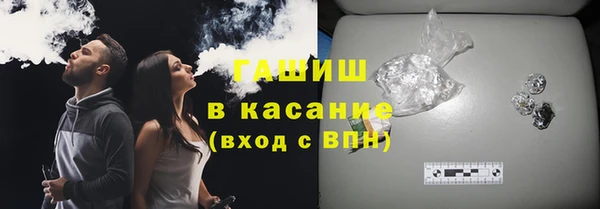 бутират Армянск