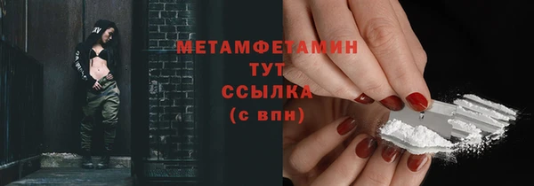 скорость Арсеньев