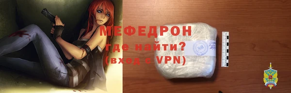 скорость Арсеньев