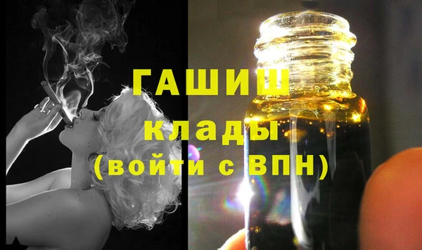 бутират Армянск