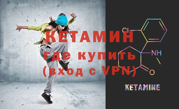 бутират Армянск