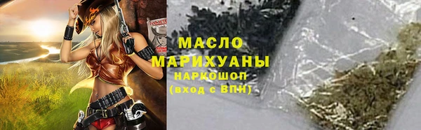 бутират Армянск