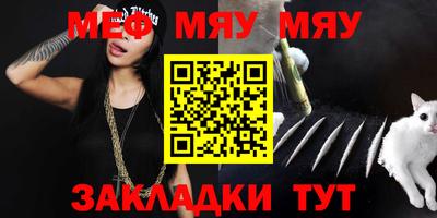 таблы Гатчина