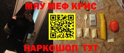 прущий лед Гагарин