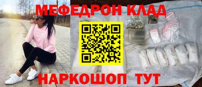 наркотики Каменск-Уральский