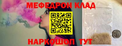 прущий лед Гагарин