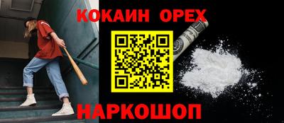 трава Камень-на-Оби