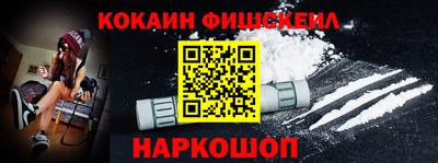 дистиллят марихуана Каменск-Шахтинский