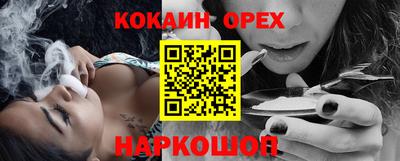 дистиллят марихуана Каменск-Шахтинский