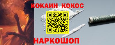 наркотики Каменск-Уральский