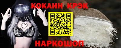наркотики Каменск-Уральский