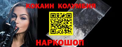 трава Камень-на-Оби
