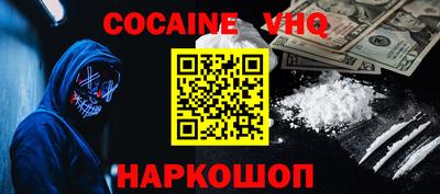 кокаин колумбия Ижевск