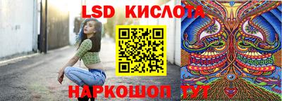 прущий лед Гагарин