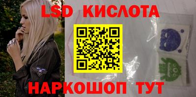 прущий лед Гагарин