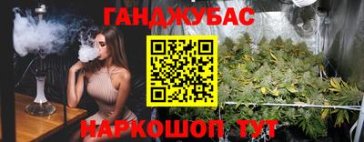 наркотики Каменск-Уральский