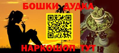 дистиллят марихуана Каменск-Шахтинский