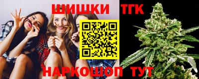 дистиллят марихуана Каменск-Шахтинский
