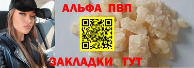 прущий лед Гагарин