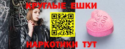 наркотики Каменск-Уральский
