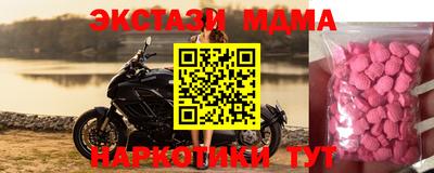 дистиллят марихуана Каменск-Шахтинский