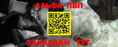 прущий лед Гагарин