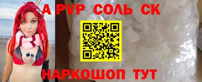 прущий лед Гагарин