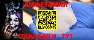 трава Камень-на-Оби