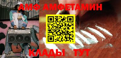 прущий лед Гагарин