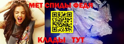 трава Камень-на-Оби