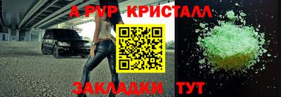 трава Камень-на-Оби