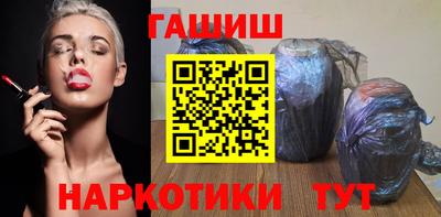 трава Камень-на-Оби