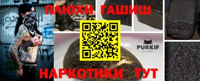 дистиллят марихуана Каменск-Шахтинский
