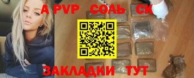 наркотики Каменск-Уральский