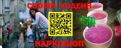 дистиллят марихуана Каменск-Шахтинский