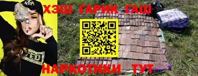 дистиллят марихуана Каменск-Шахтинский