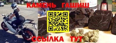 таблы Гатчина